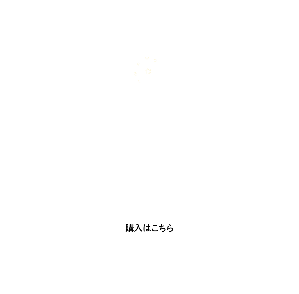 ようこそ、ちたフルーツビレッジのブルーベリー狩りへ